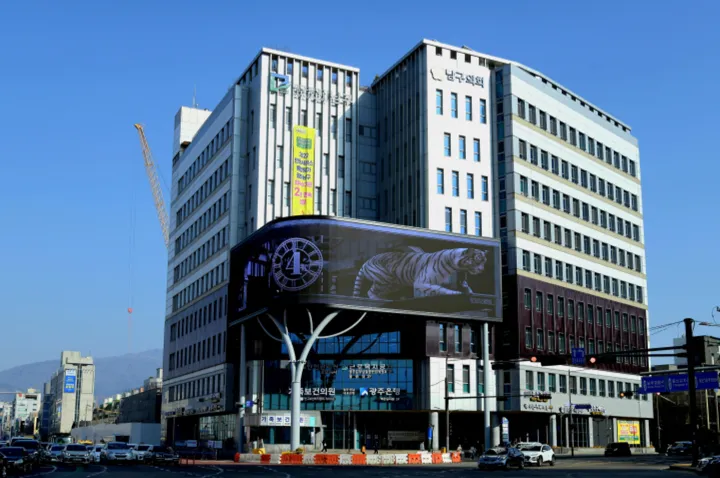 사진 = 남구청 전경