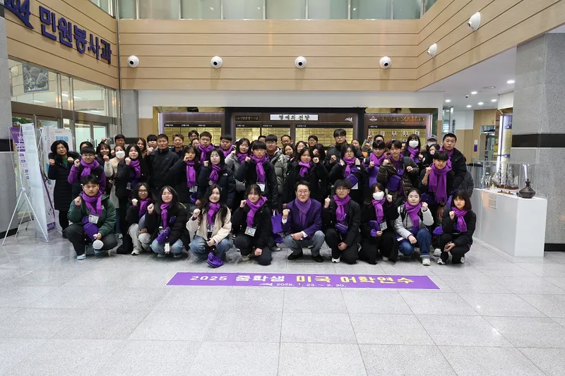 사진 = 안군 중학생 30명, 미국 시애틀에서 꿈을 펼치다.