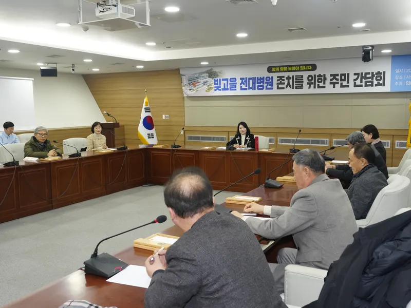 사진 = 임미란 시의원, “빛고을전남대병원 존치를 위한 주민 간담회”개최