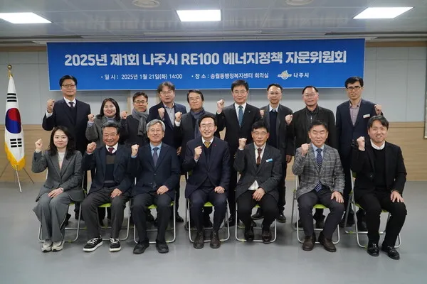 사진 = 나주시가 2025년 제1회 나주시 RE100 에너지정책 자문위원회를 개최하고 제2기 자문위원 14명을 위촉했다. 윤병태 시장과 자문위원들이 기념촬영을 하고 있다. (사진제공-나주시)