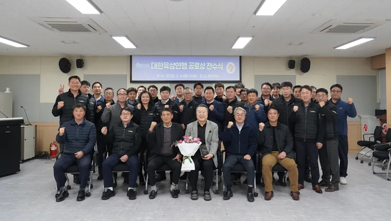 사진 = 전갑수 체육회장 대한육련 감사패 수상 