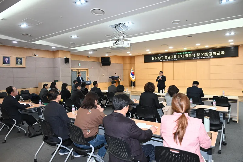 사진 = 평화 도슨트 통일교육 강사 위촉식 사진