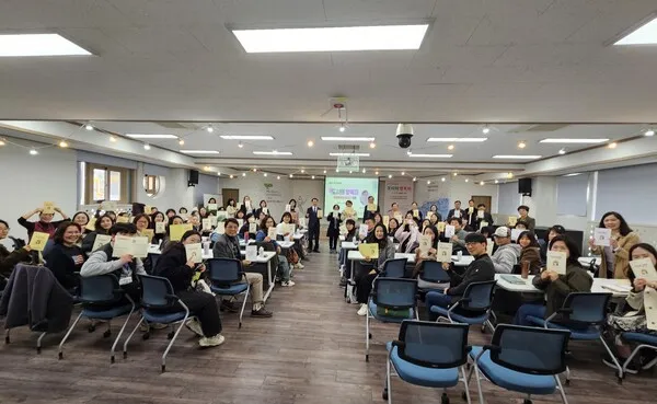 사진 = 광산구도시재생공동체센터, 지속 가능한 교육과 돌봄 공동체 모색