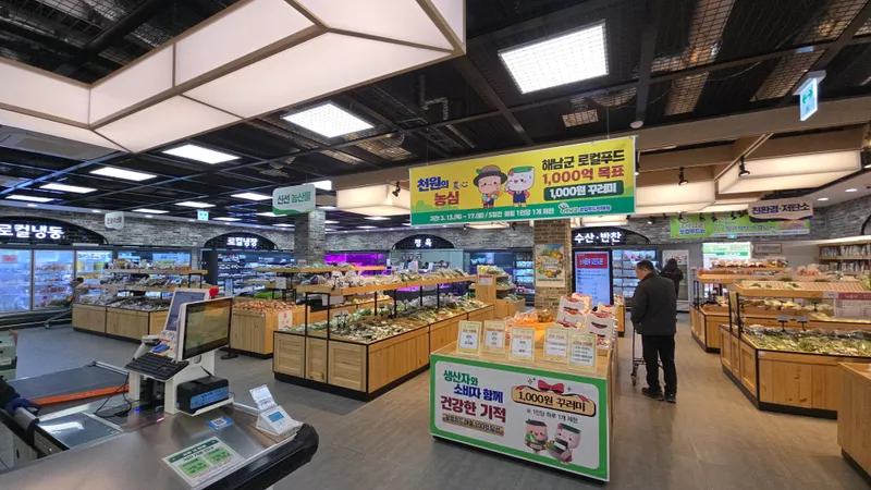 사진 = 로컬푸드 직매장 100억원 달성 이벤트