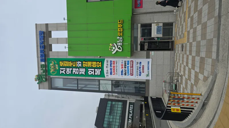 사진 = 로컬푸드 직매장 100억원 달성 이벤트
