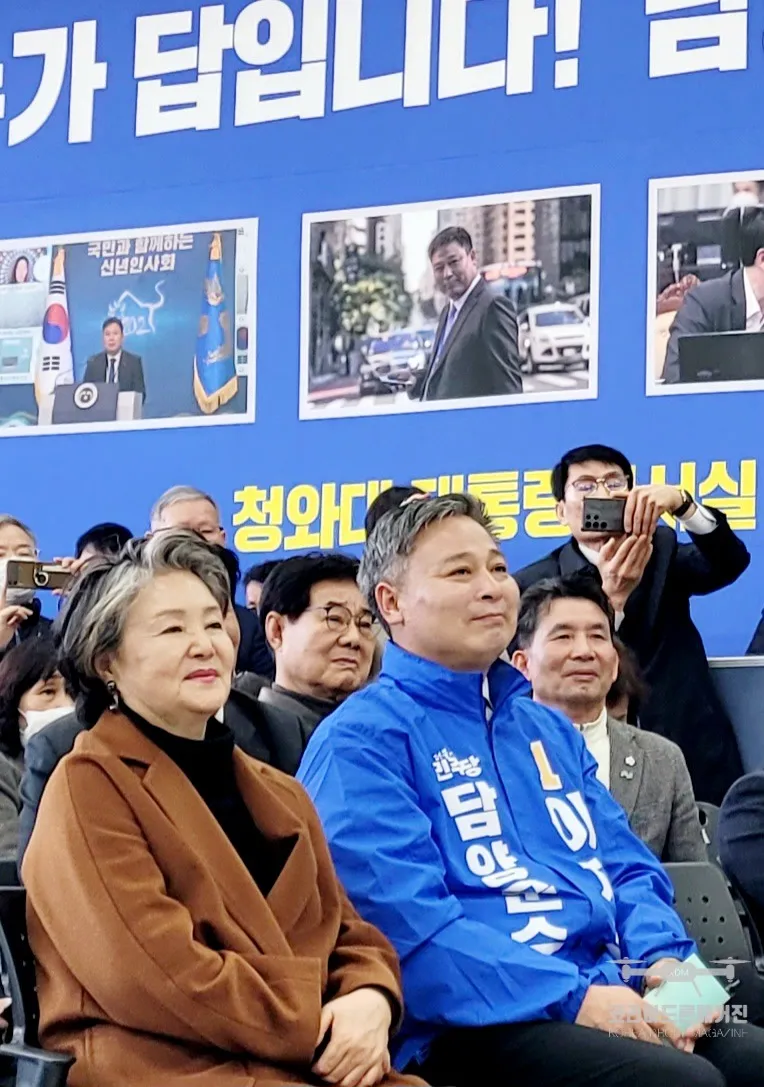 사진 = 19일 오후2시 이재종 담양군수 후보 사무실에는 "힘있는 우리담양" 더불어민주당 전남도당 이재종 담양군수 후보 선거대책위원회 출범식이 담양군민들의 열화같은 성원과 특히 문재인 대통령 부인 김정숙 여사가 이재종 담양군수 후보자와 나란히 앉아 있다.