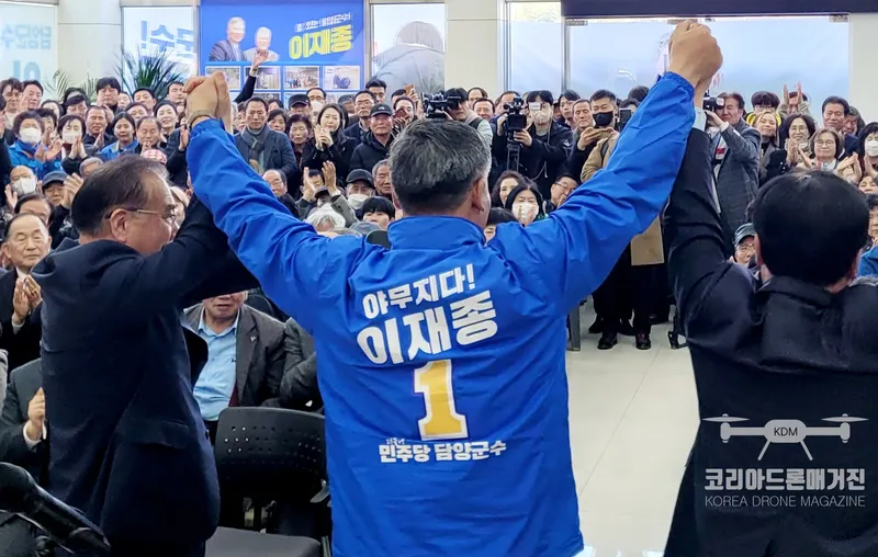 사진 = 19일 오후2시 이재종 담양군수 후보 사무실에는 "힘있는 우리담양" 더불어민주당 전남도당 이재종 담양군수 후보 선거대책위원회 출범식에서 담양군민들의 열화같은 성원에 이재종 담양군수 후보자가 두손을 활짝 펼치며 환호에 답하고 있는 모습이다.