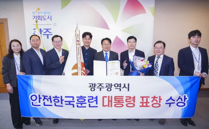 사진 = 강기정 광주시장과 고광완 시 행정부시장이 27일 시청 접견실에서 ‘2024 재난대응 안전한국훈련’ 평가에서 전국 시·도 중 1위를 차지, 대통령 기관표창을 수상한 배복환 시민안전실장 등 직원들과 기념사진을 찍고 있다./광주광역시 제공