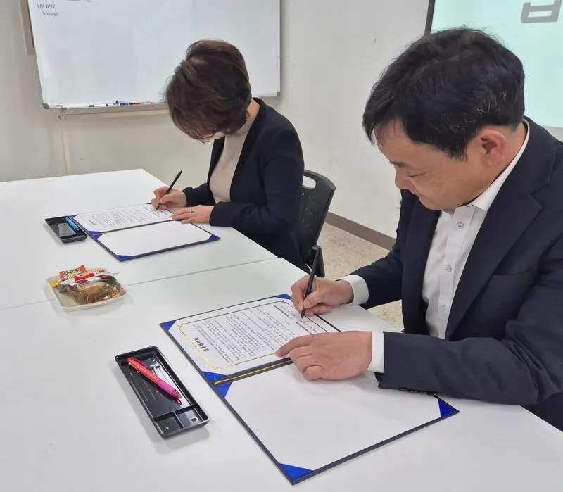 사진 = 광주소년원, 광산구청소년상담복지센터와 업무협약(MOU) 체결
