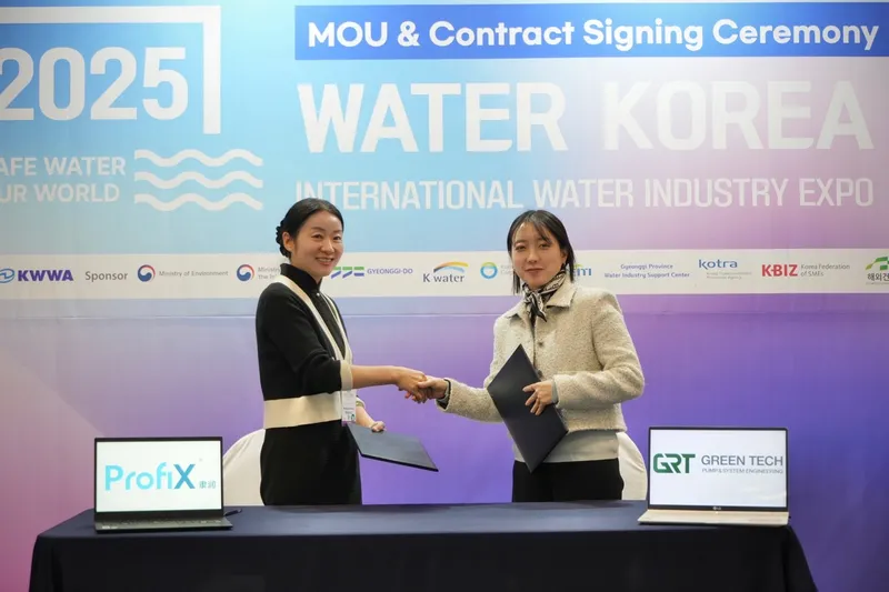 사진 = MOU 체결식