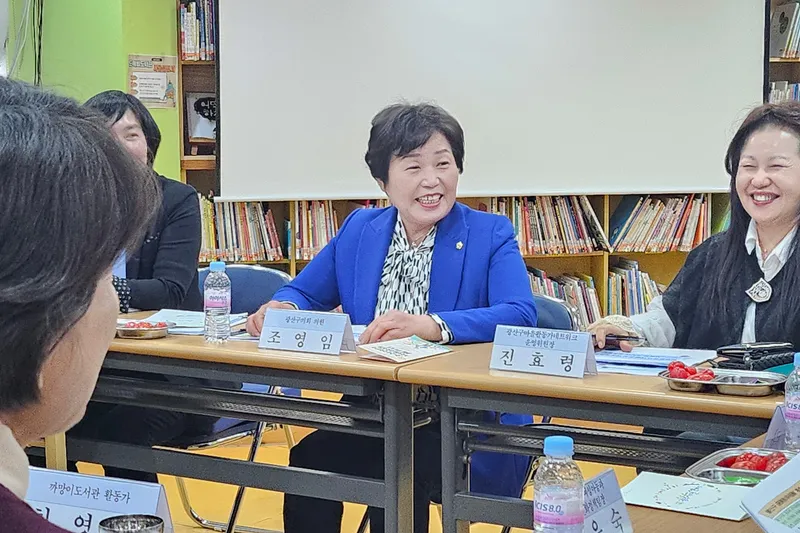 광산구의회, ‘공동체 아이돌봄 개선’ 2차 실무간담회