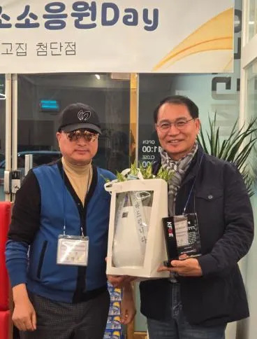 사진 = 광산구의회 김영선 경제복지위원장 소상공인연합회 광산구지부 감사패 수상