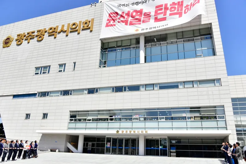 사진 = 탄핵 심판 보고대회