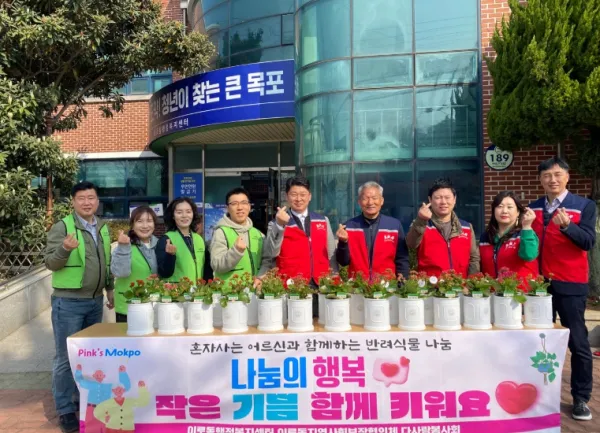 사진 = 이로동 지사협·다사랑봉사회 봉사
