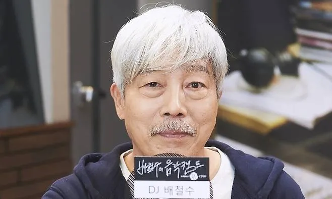 사진 = ‘배철수의 음악캠프’ 디제이(DJ) 배철수. 문화방송(MBC) 제공