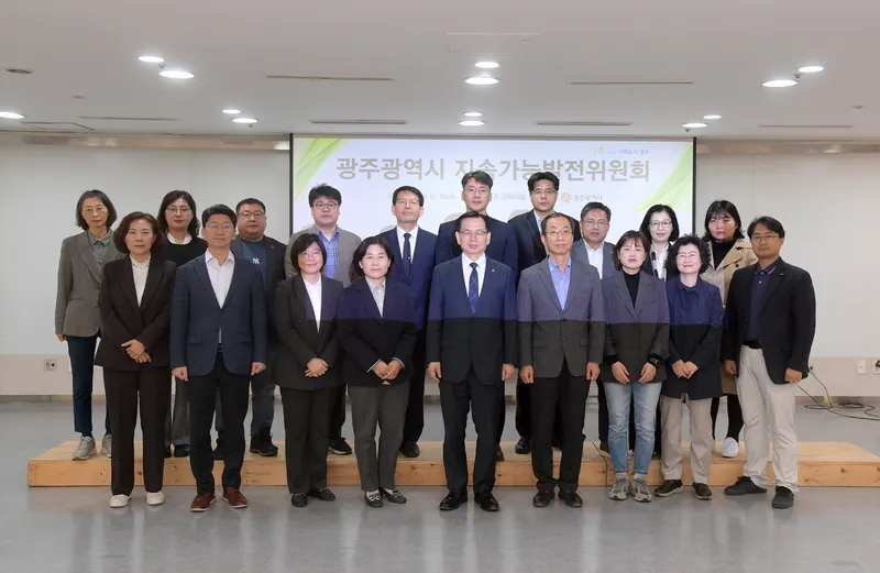 사진 = 지속가능발전위원회