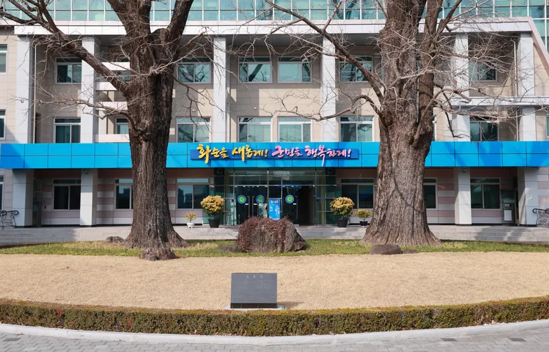 사진 = 화순군청 전경