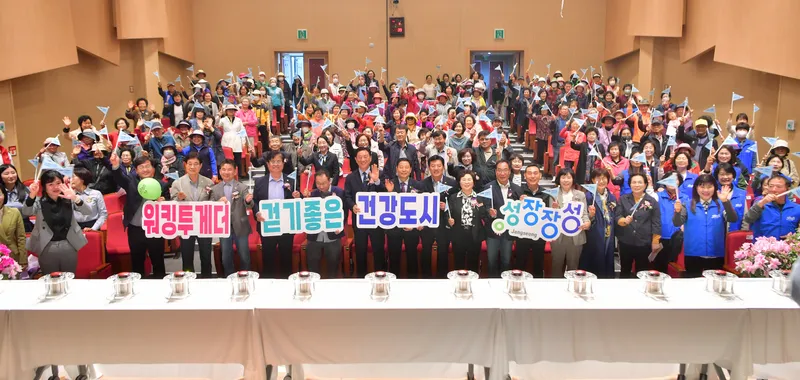 사진 = 장성군이 8일 ‘제53회 보건의 날 기념식 및 건강걷기 선포식’을 열었다.