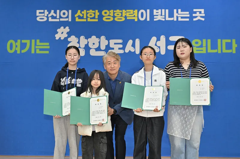 사진 = 서구, 구정에 아동·청소년 목소리 담는다.
