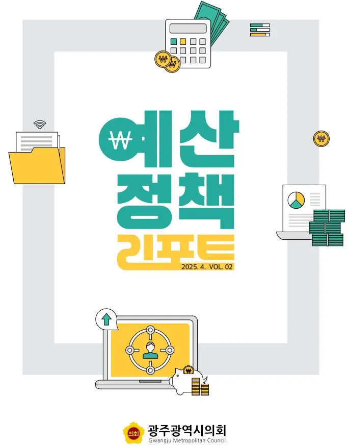 사진 = 표지 캡처