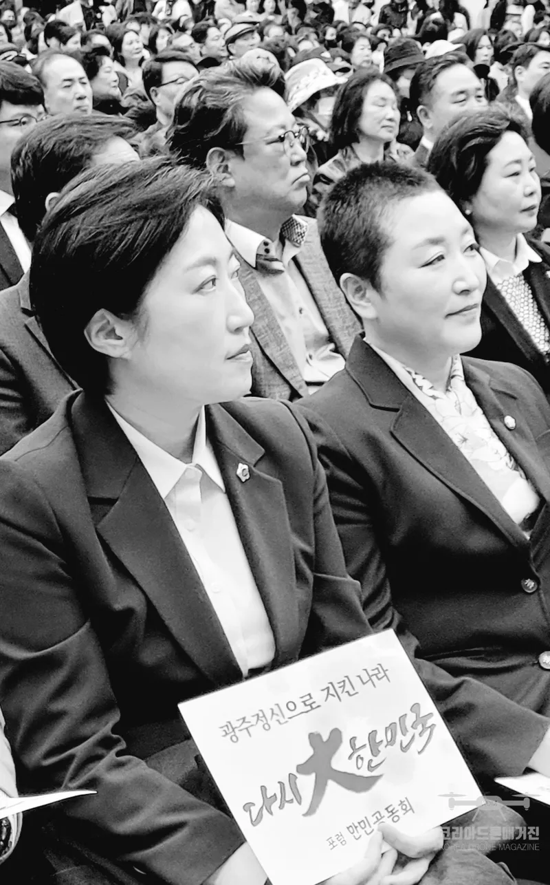 사진 = 이날 출범식에는 더불어민주당 정청래 국회법제사법위원장과 양부남, 박균택, 안도걸, 조인철, 정진욱, 전진숙, 정준호 의원 등 광주지역 국회의원을 비롯해 강기정 광주광역시장, 박병규 광산구청장, 김병래 남구청장, 김이강 서구청장, 임 택 동구청장, 신수정 광주시의회의장 등이 참석해 축하했다.