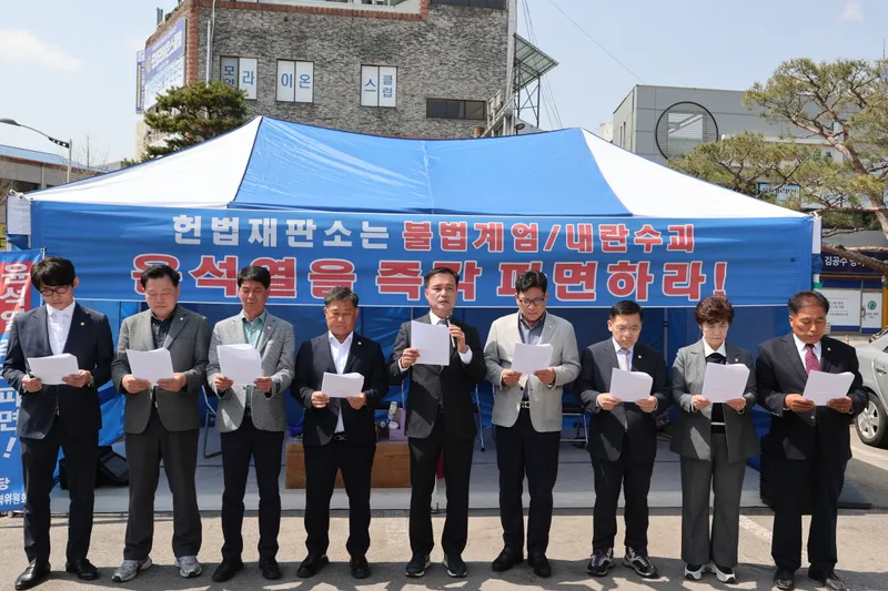 사진 = 탄핵심판 인용 성명서 발표