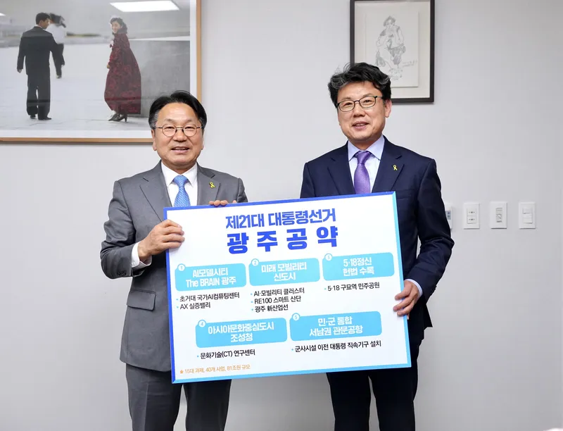 사진=진성준 더불어민주당 정책위의장 면담