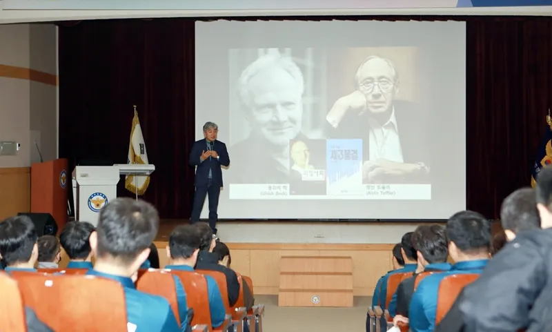 사진 = 광주대 송창영 교수, 광주경찰청 초청 재난안전 특강