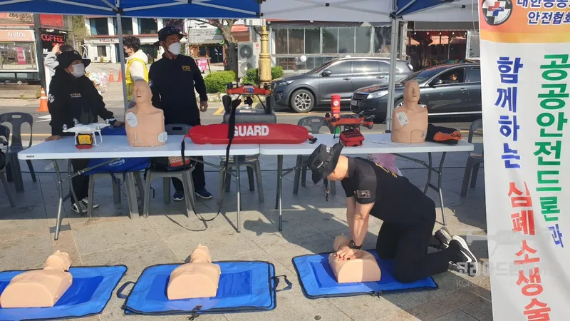 대한공공안전드론협회                      외 기관, 단체 20여곳