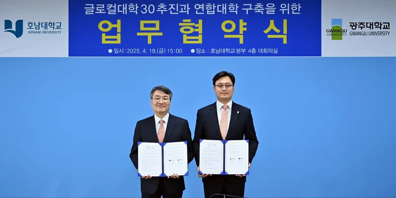 사진 = 업무협약식