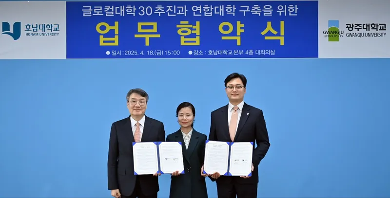 사진 = 업무협약식