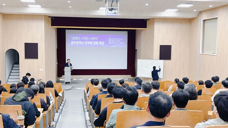 사진 = 2025년도 감사 관계관 워크숍
