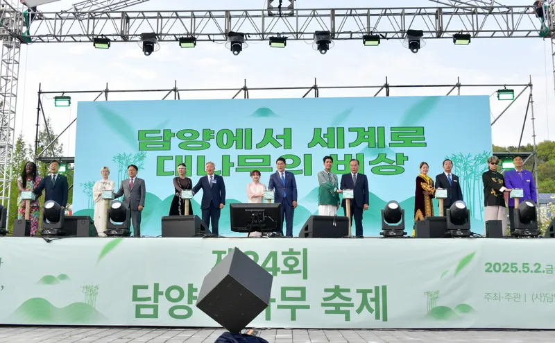 사진설명 = 제24회 담양대나무축제 현장
