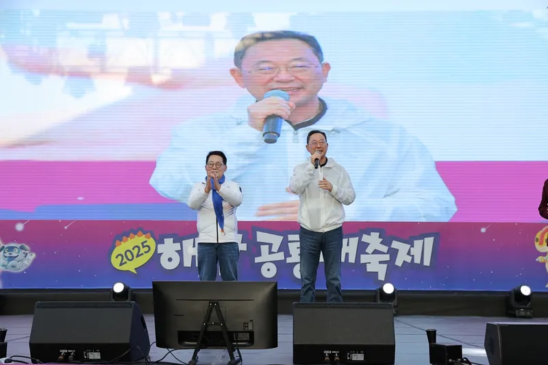 사진 설명 = 관람객 환영 인사 (박지원 국회의원 좌, 명현관 군수 우)