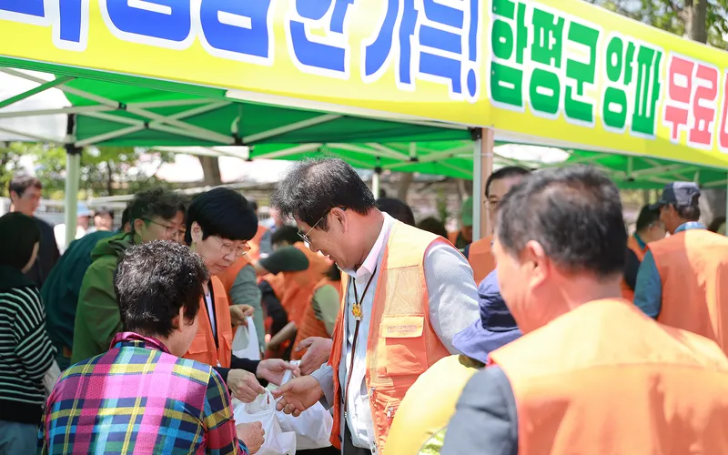사진 설명 = 함평군, 나비대축제서 양파 1,500망 무료 나눔 행사 성료