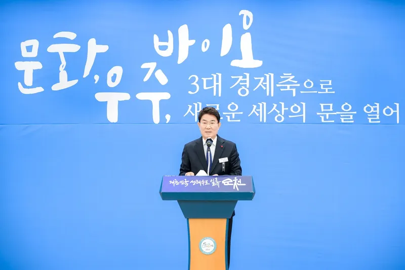 사진 설명 = 노관규 순천시장