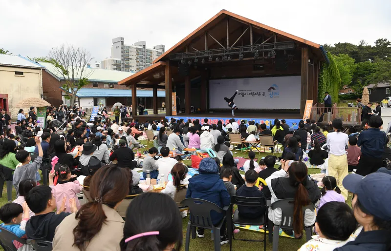 사진설명 = 삼례문화예술촌 어린이 잔치