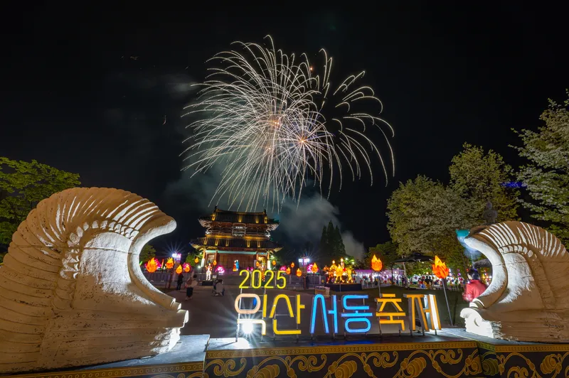 사진설명 = 2025 익산서동축제 성료…무왕의 꿈, 익산 수놓다