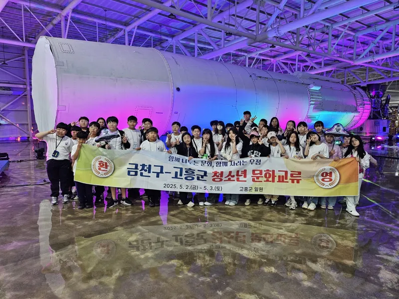 사진설명= 고흥우주항공축제장 방문