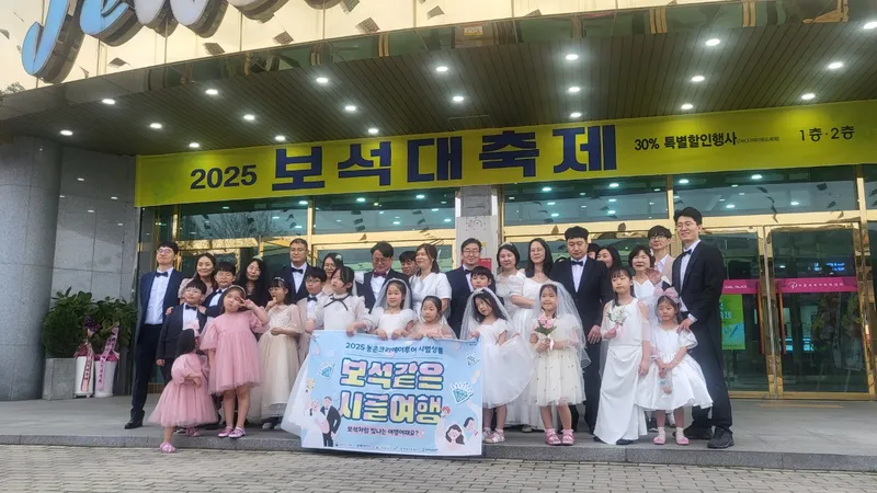사진설명 = 보석같은 시골여행 사진
