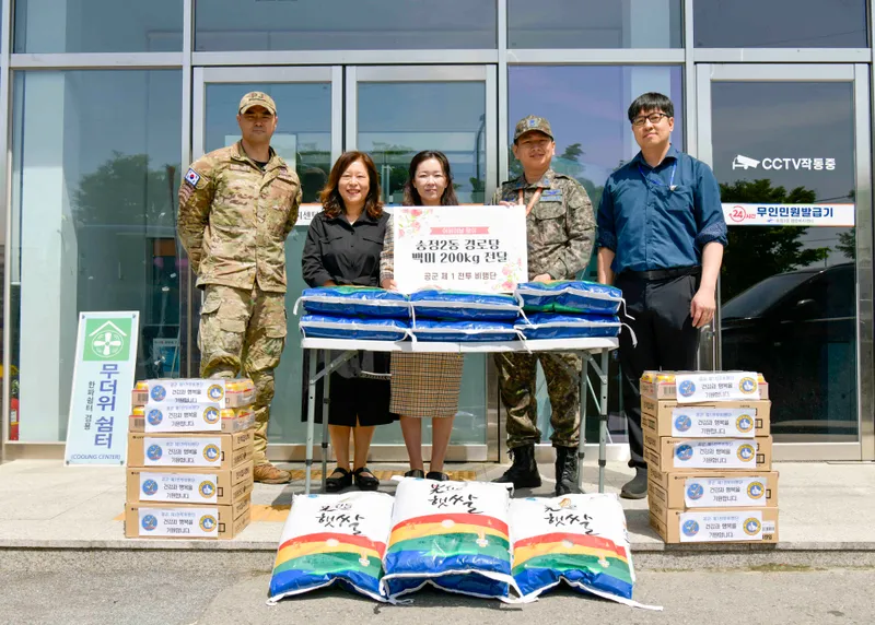 사진설명 = 사회복지시설 10곳을 찾아 쌀, 카네이션, 음료수 등 위문품을 전달