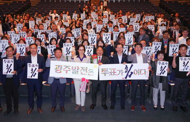 사진설명 = 5월 정례조회