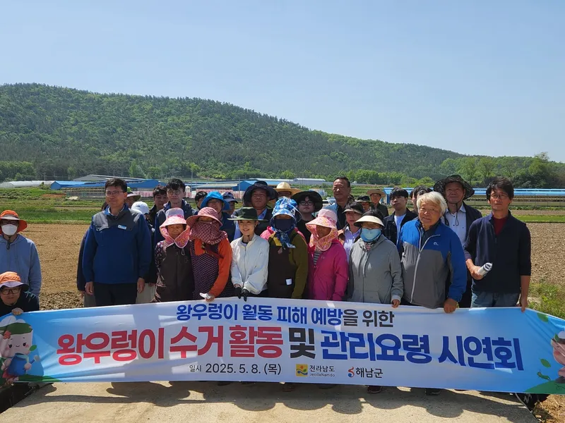 사진설명 = 왕우렁이 피해방지 연시회 사진