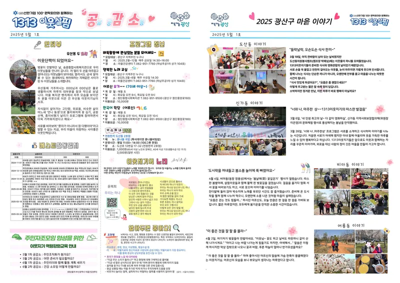 사진설명 =