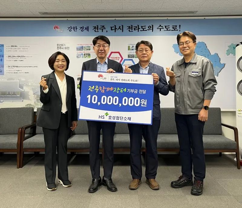 사진설명 = 효성첨단소재(주), 전주 ‘함께장터’ 프로젝트 동참