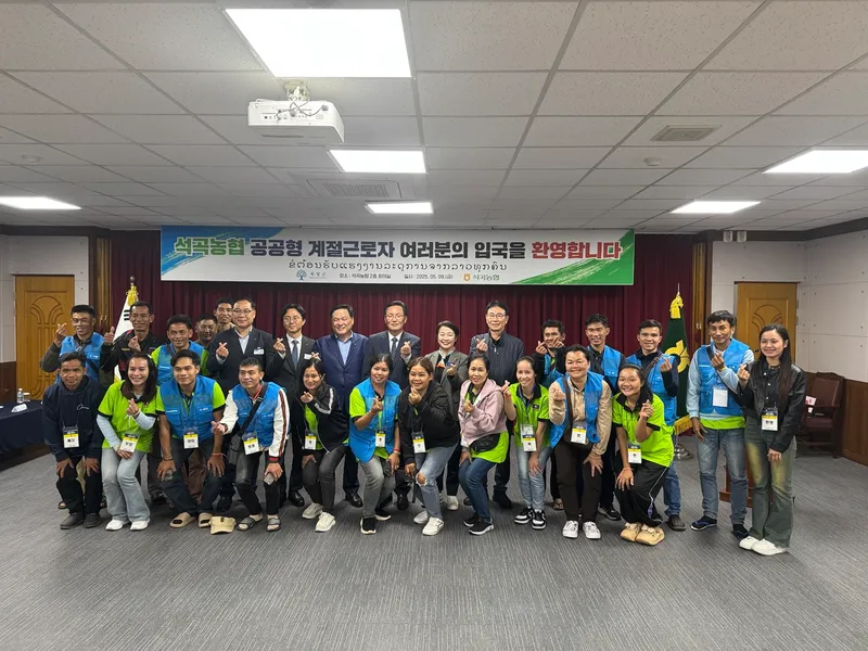 사진설명 = 곡성군, 라오스 공공형 계절근로자 20명 추가 입국