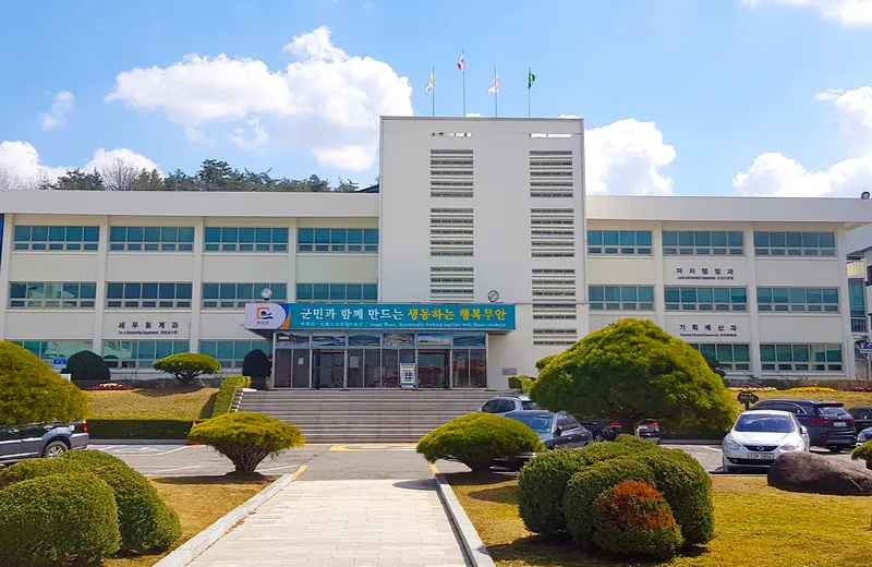 사진설명 = 무안군청 전경