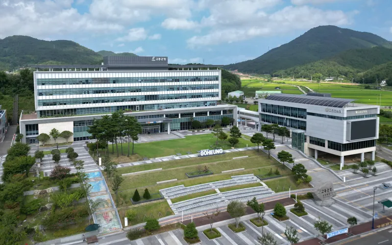 사진설명 = 고흥군