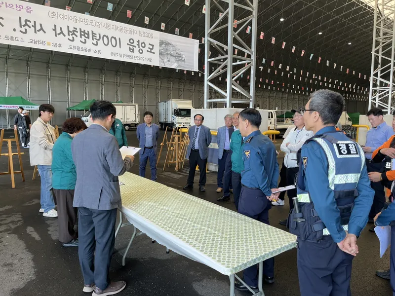 사진설명 = 고흥군, 합동 안전점검으로 14개 읍·면민의 날 무사고 마무리