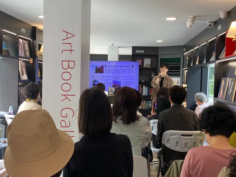 사진설명 = 유의민 여행작가 초청 강연